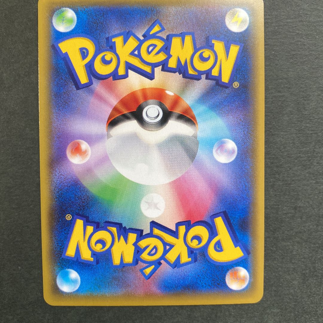 リーリエの全力 sr 極美品