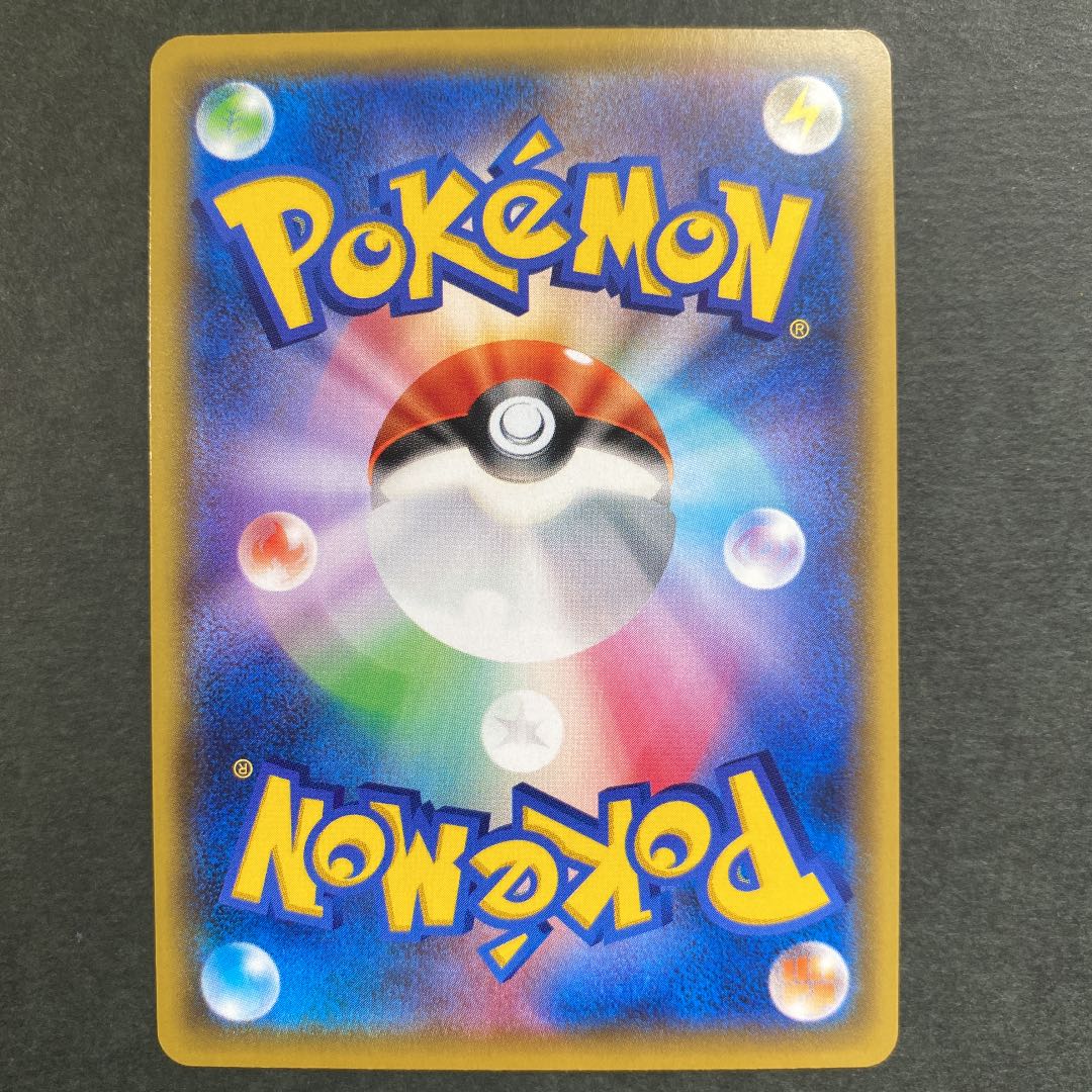 リーリエの全力 sr 極美品