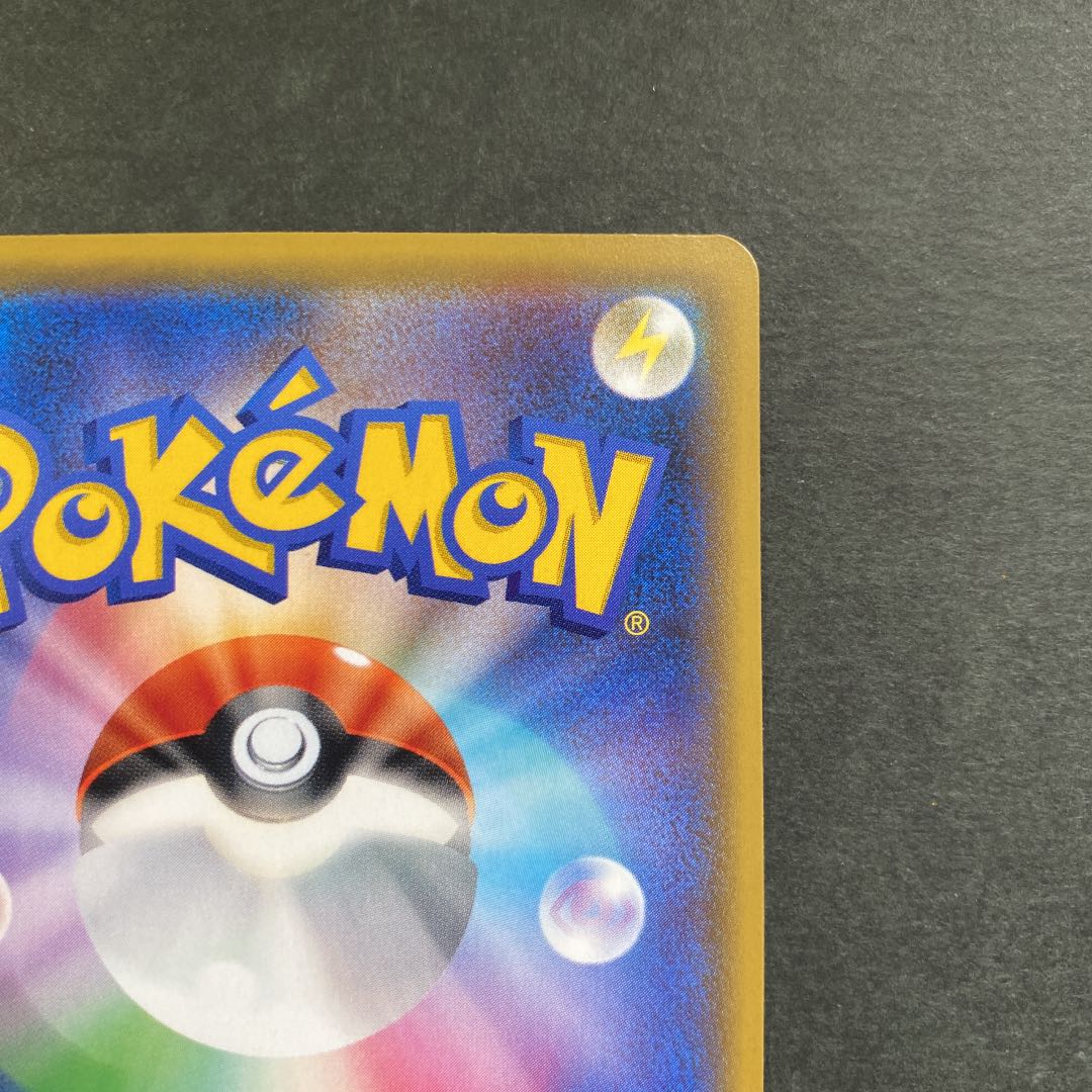 リーリエの全力 sr 極美品