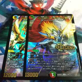 時の法皇 ミラダンテXII 蒼き団長 ドギラゴン剣