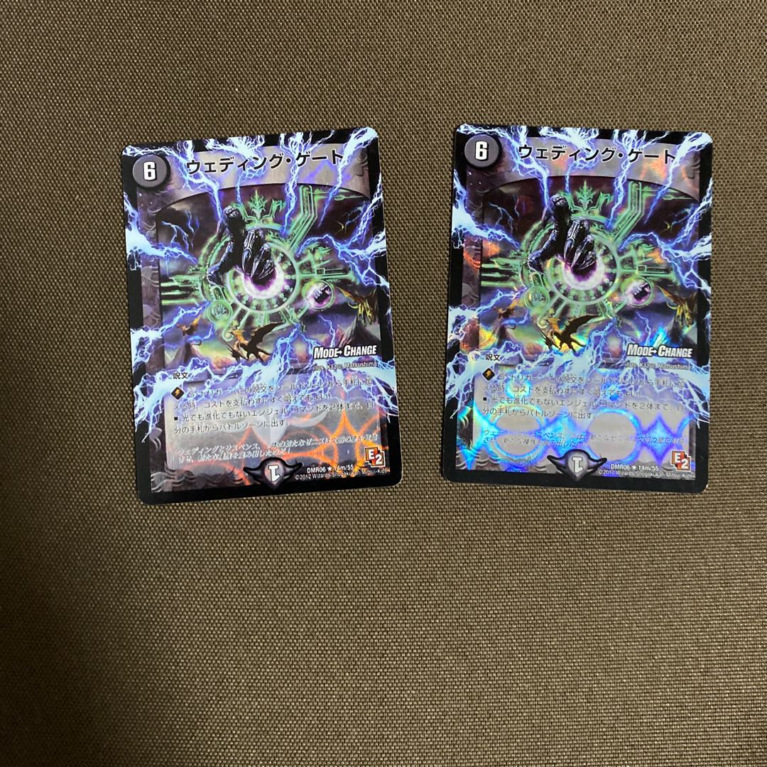 ウェディング・ゲート(MODE CHANGE)