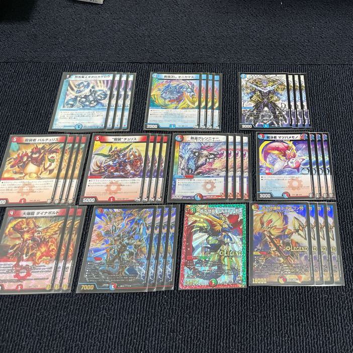 デュエマ 赤青エクス ドギラゴン閃 デッキの通販 ゆず(49684221