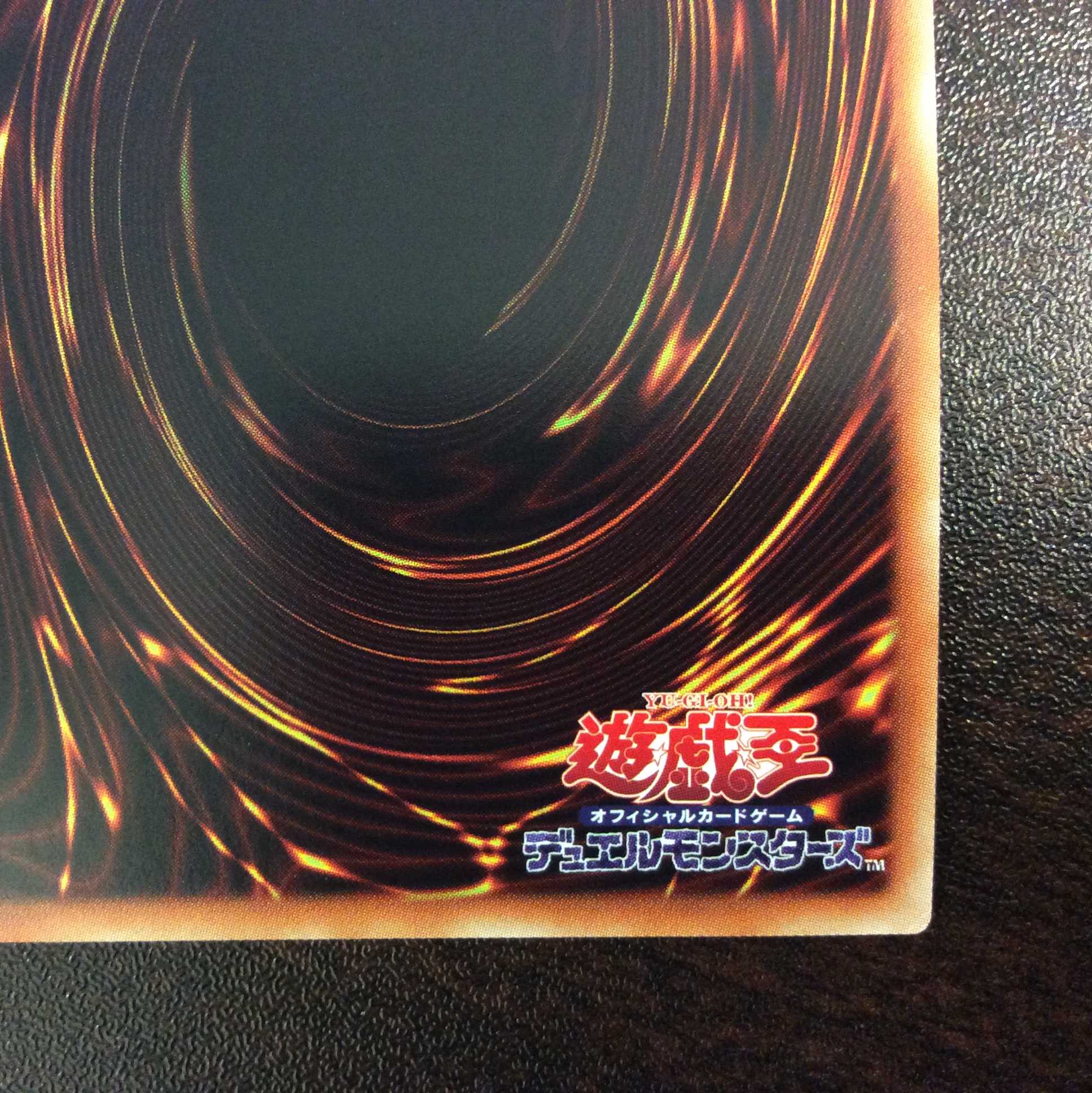 (美品)スターダスト・ドラゴン 20thシークレットレア