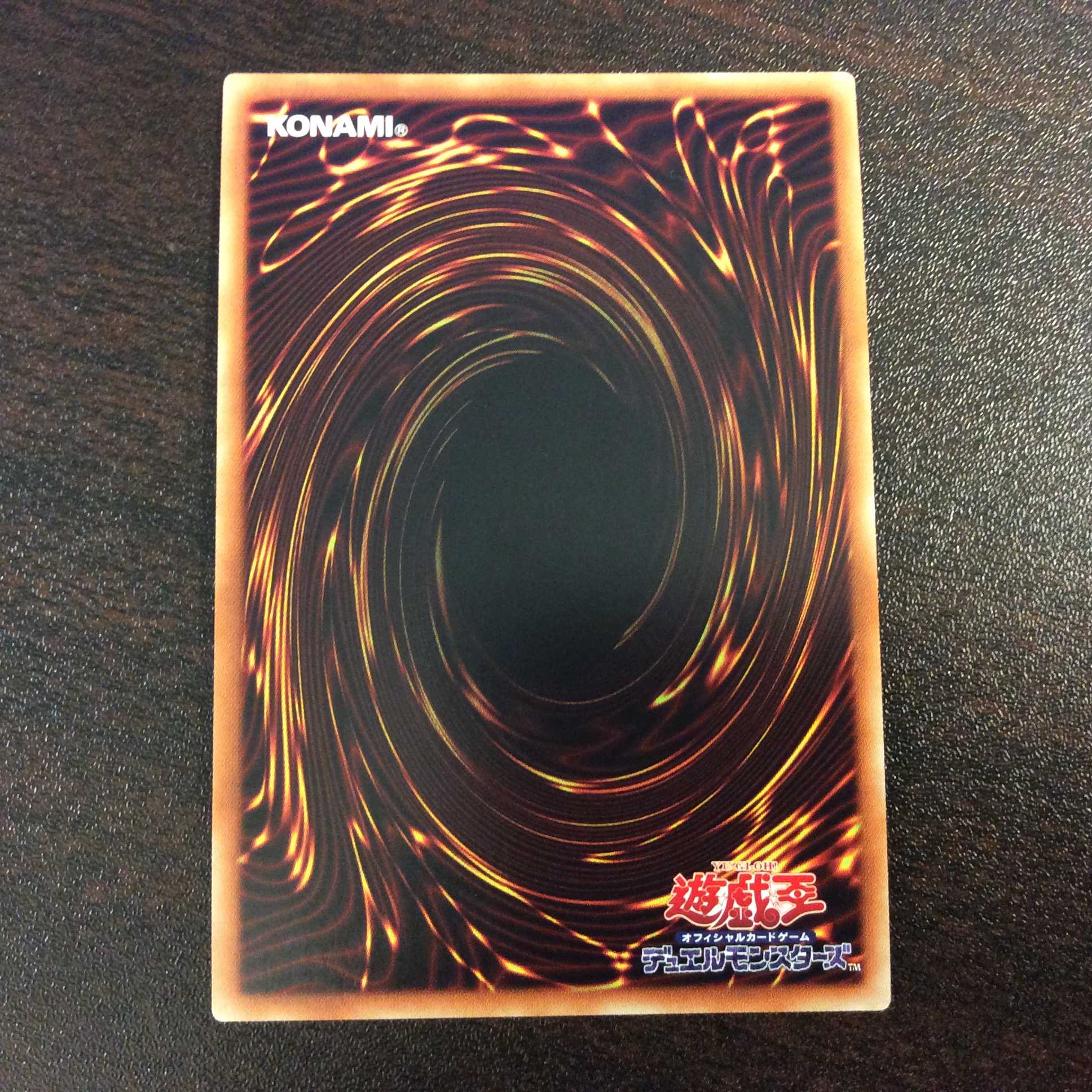 (美品)スターダスト・ドラゴン 20thシークレットレア