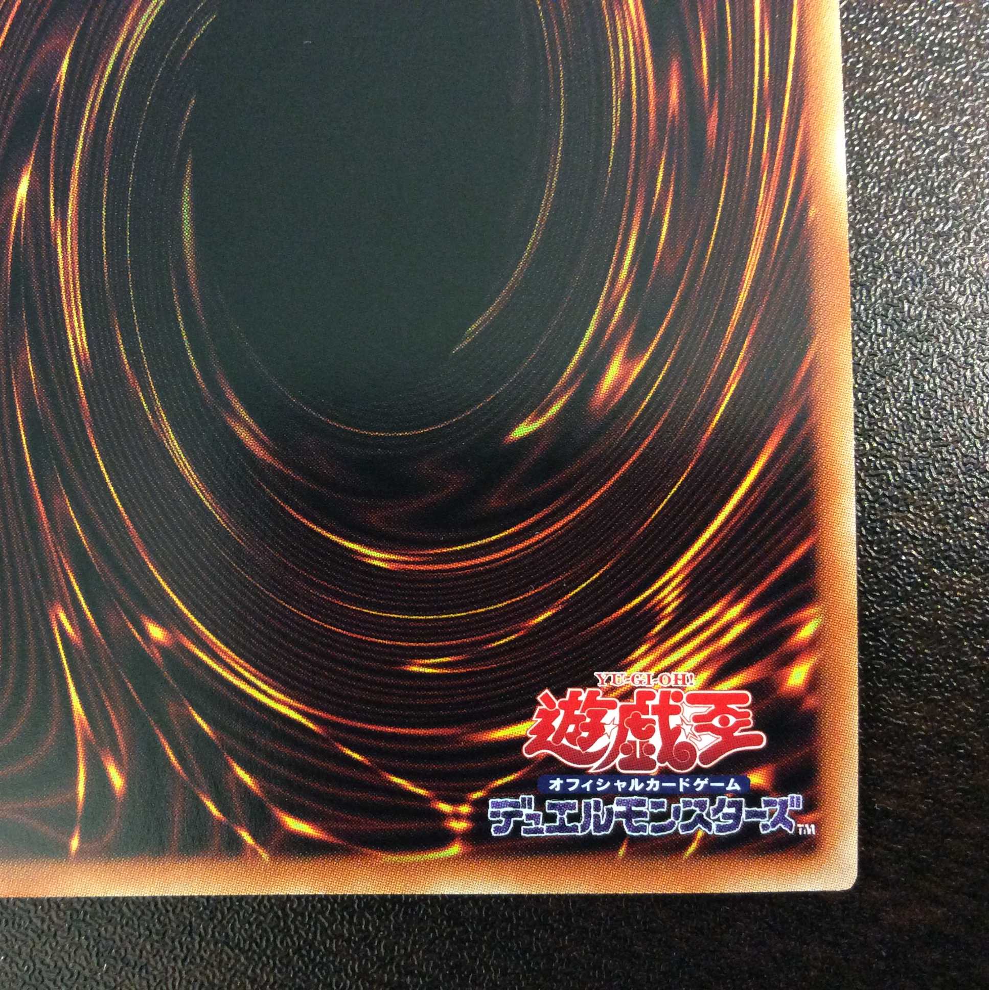 （美品）天霆號アーゼウス　ホログラフィックレア