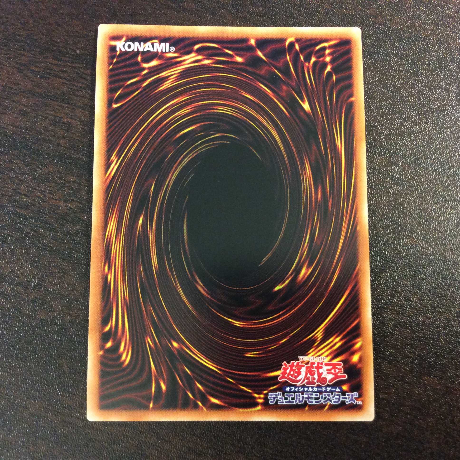 （美品）天霆號アーゼウス　ホログラフィックレア