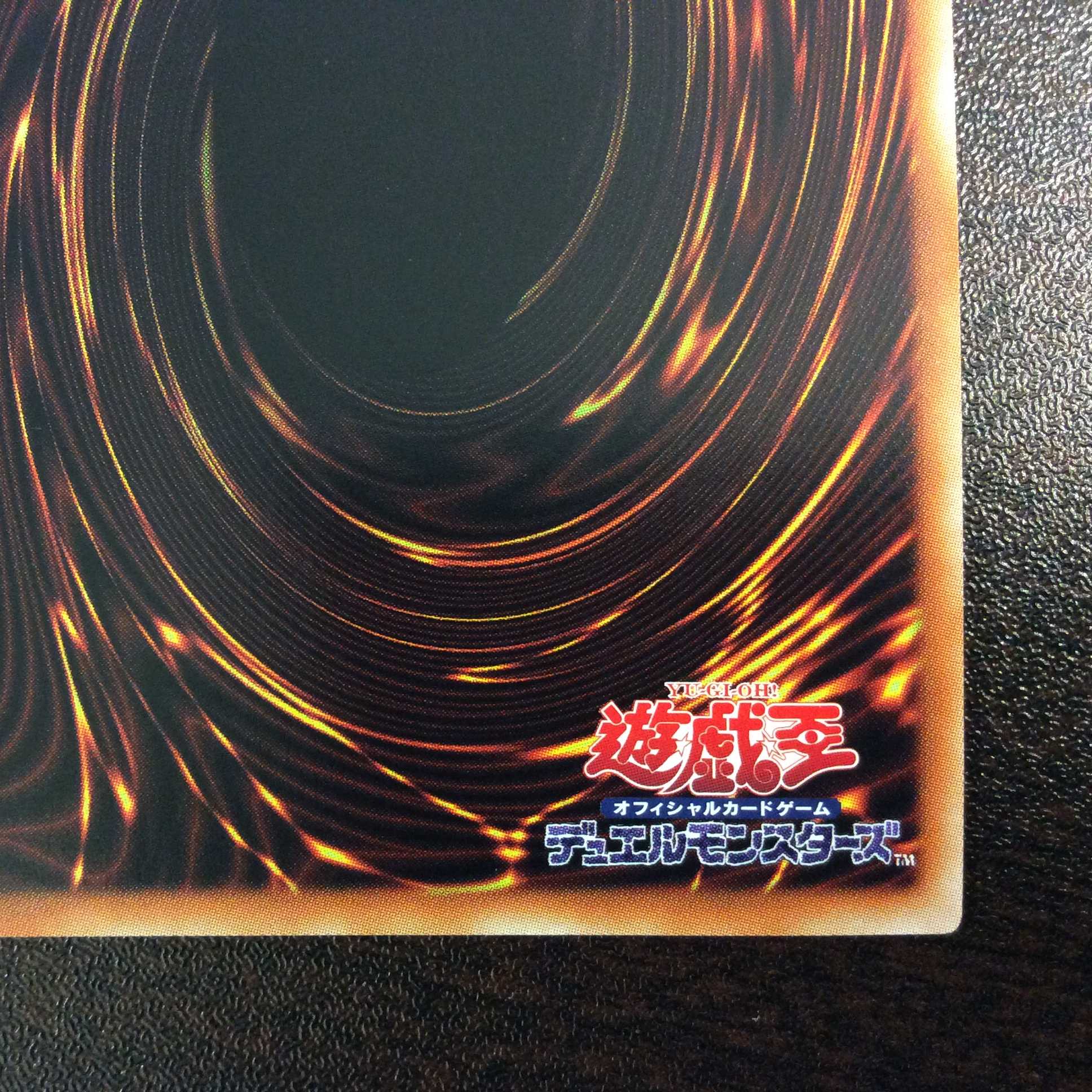 （微キズ）アクセスコード・トーカー　ウルトラレア