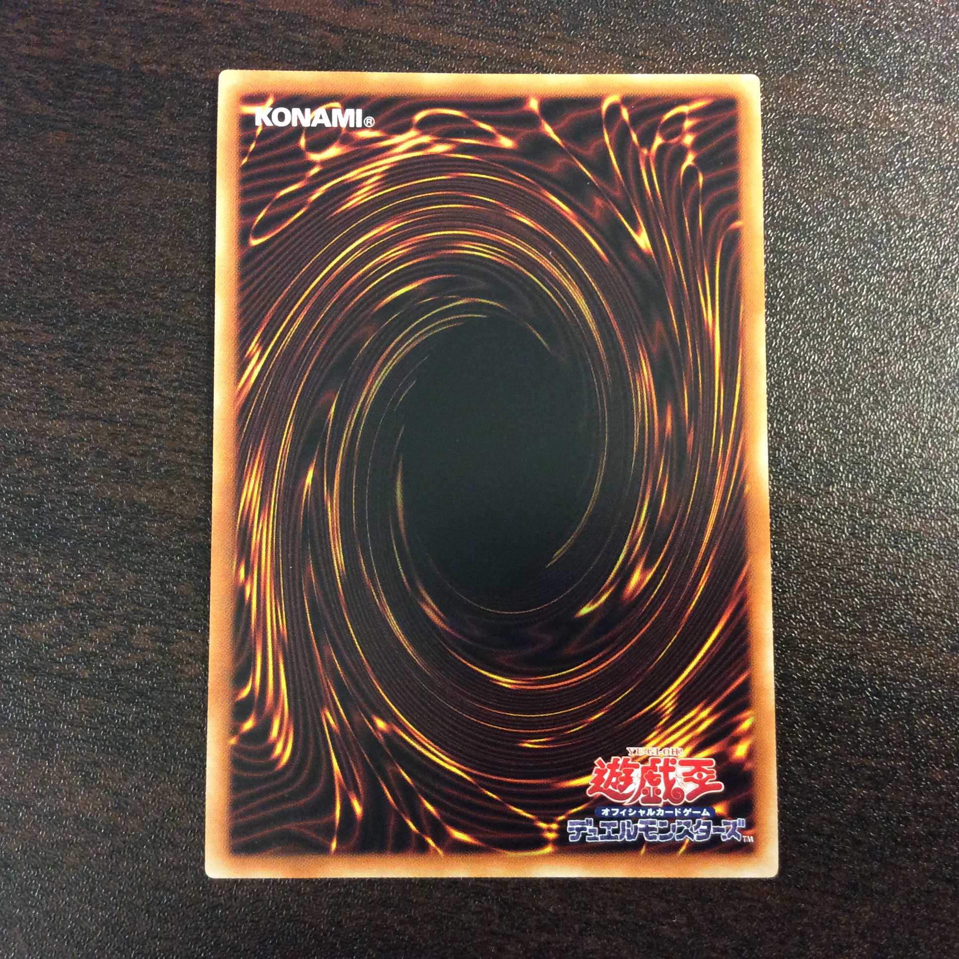 （微キズ）アクセスコード・トーカー　ウルトラレア