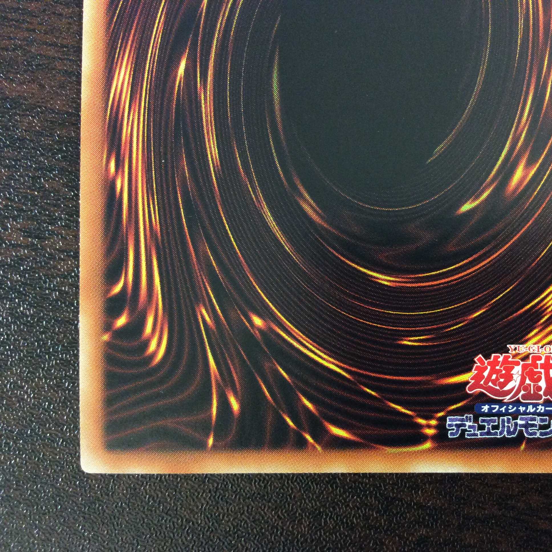 （微キズ）アクセスコード・トーカー　ウルトラレア