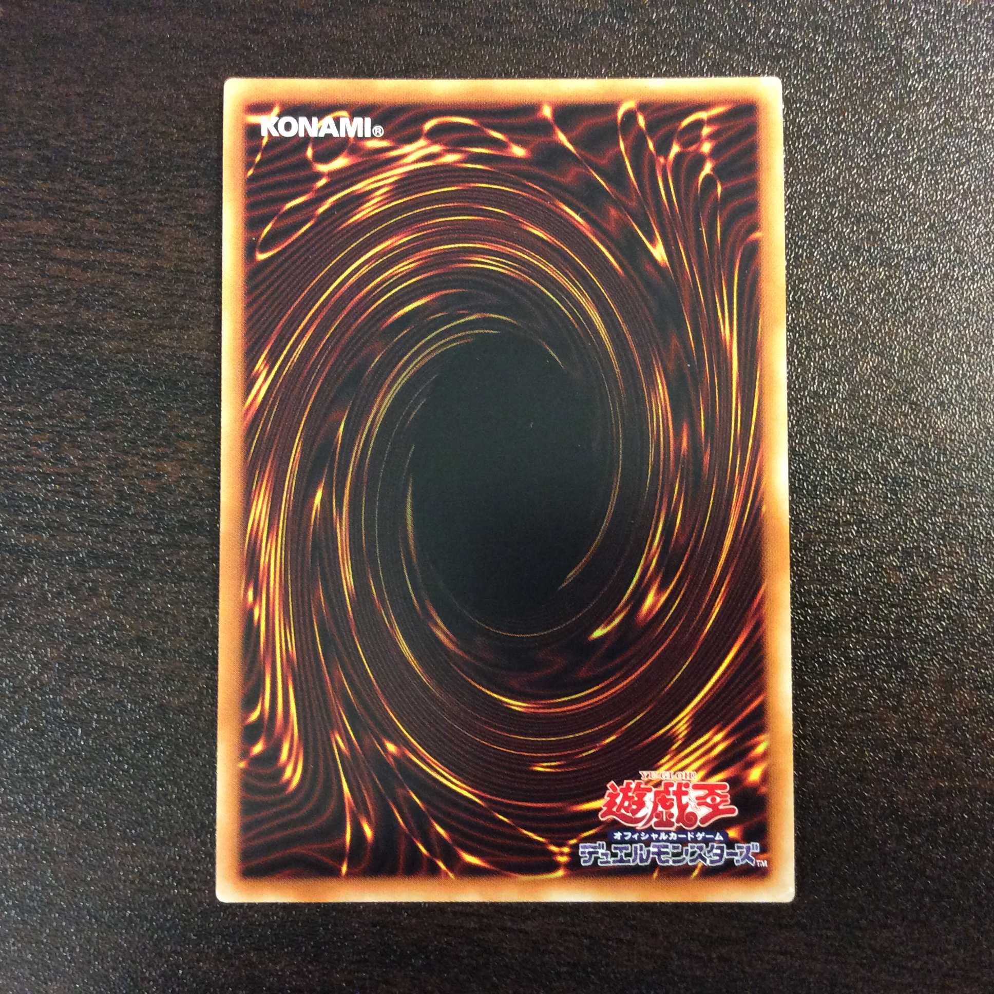 （微キズ）星神器デミウルギア　20thシークレットレア