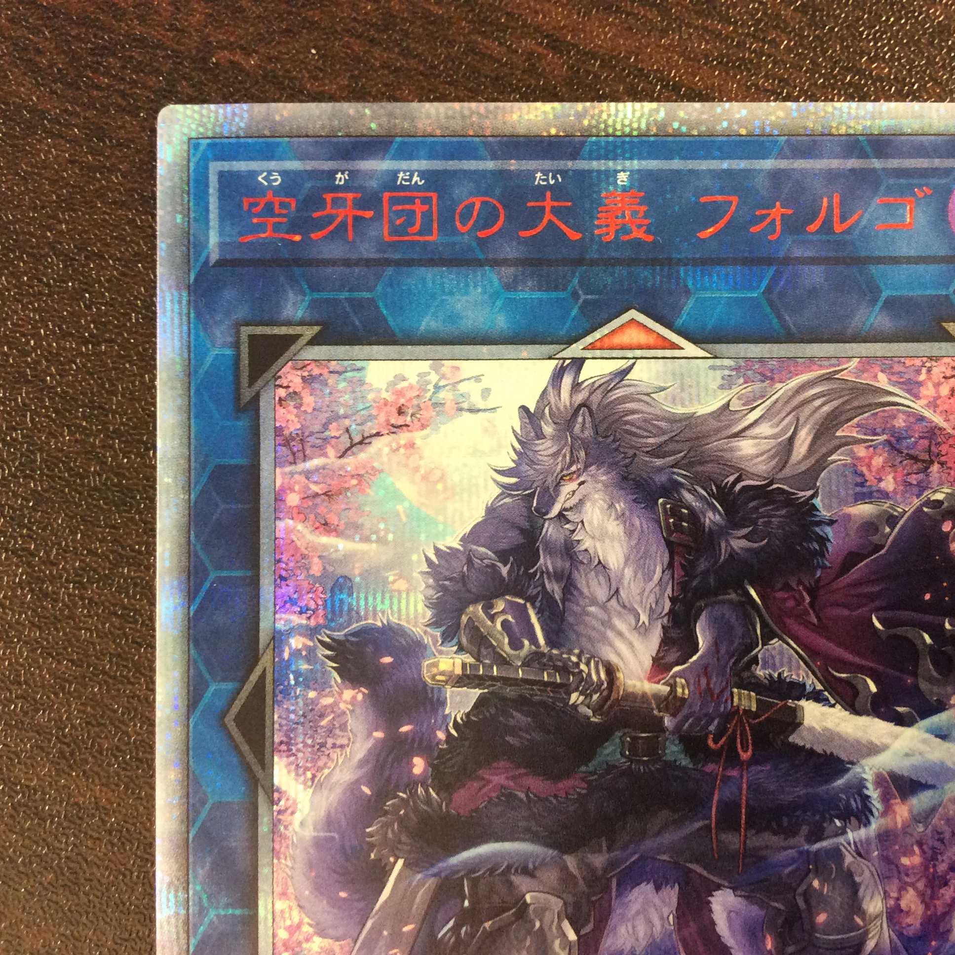 (For play) Reason Folgo of the Sorority 20th Secret Rare