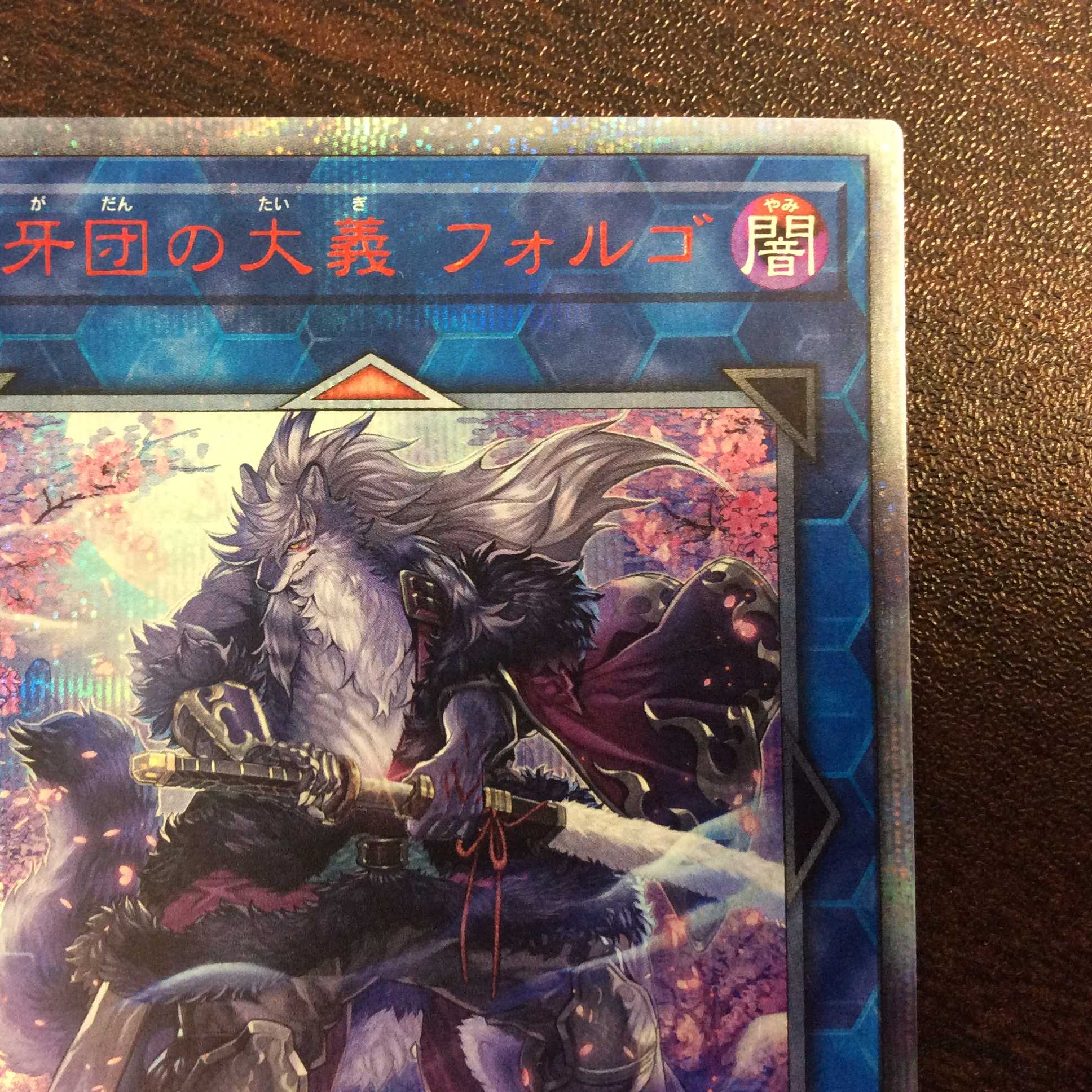 (For play) Reason Folgo of the Sorority 20th Secret Rare