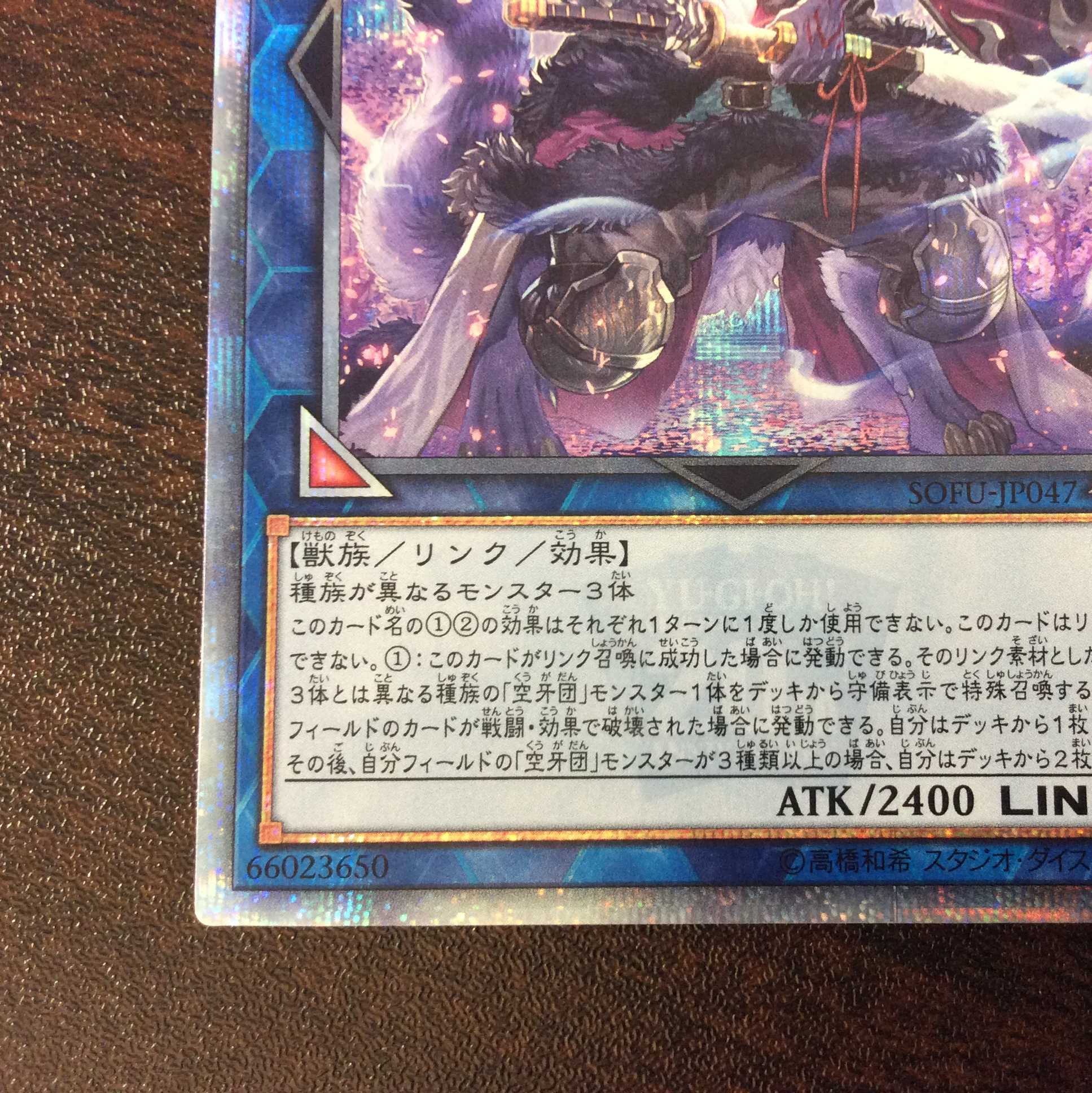 (For play) Reason Folgo of the Sorority 20th Secret Rare