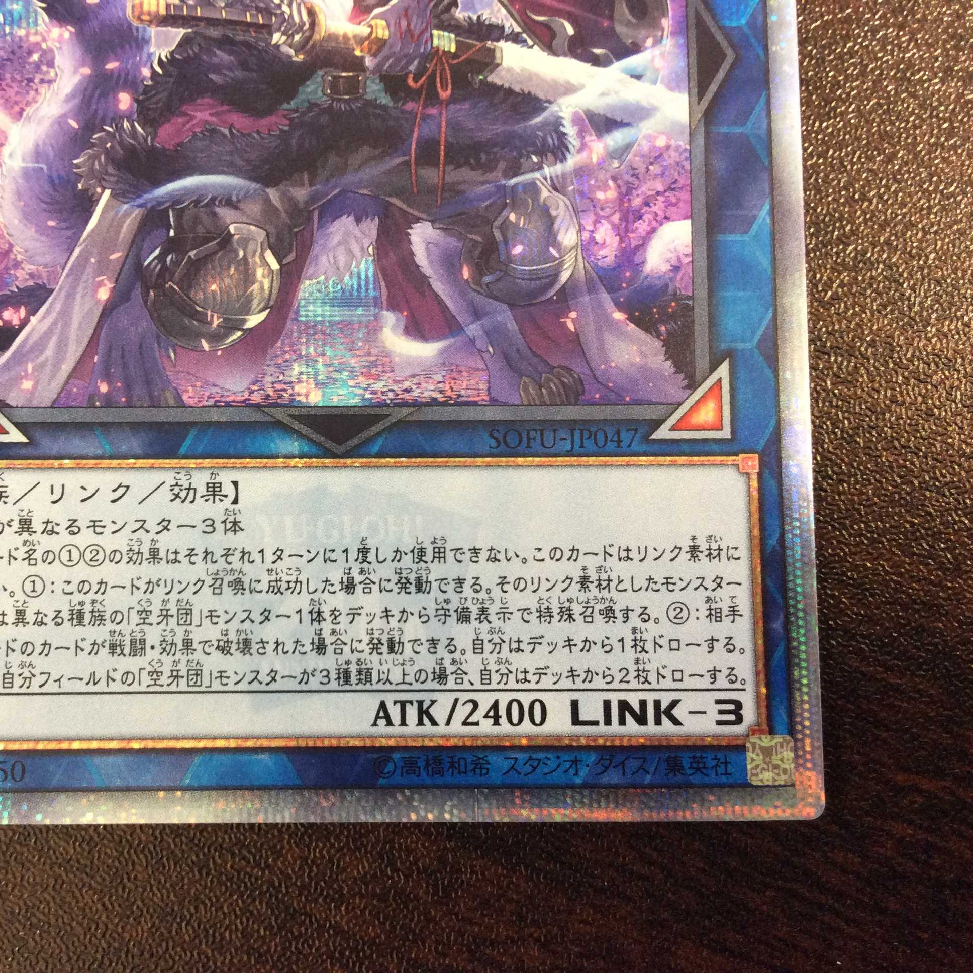 (For play) Reason Folgo of the Sorority 20th Secret Rare