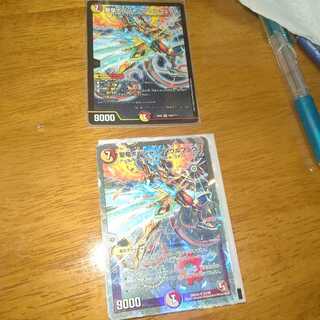 聖竜ボルシャック・ウルフェウス