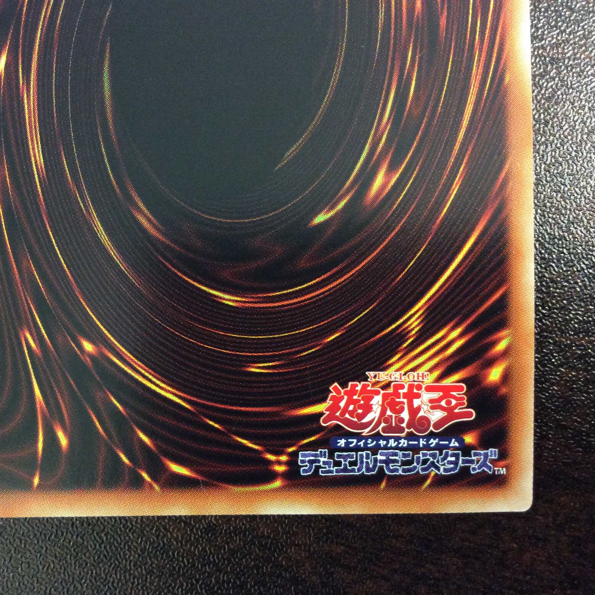 （微キズ）TGトライデント・ランチャー　20thシークレットレア