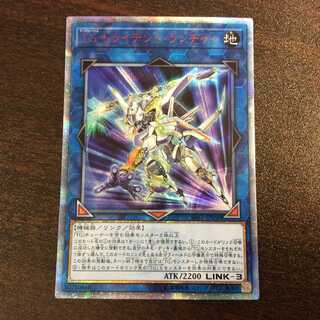 （微キズ）TGトライデント・ランチャー　20thシークレットレア