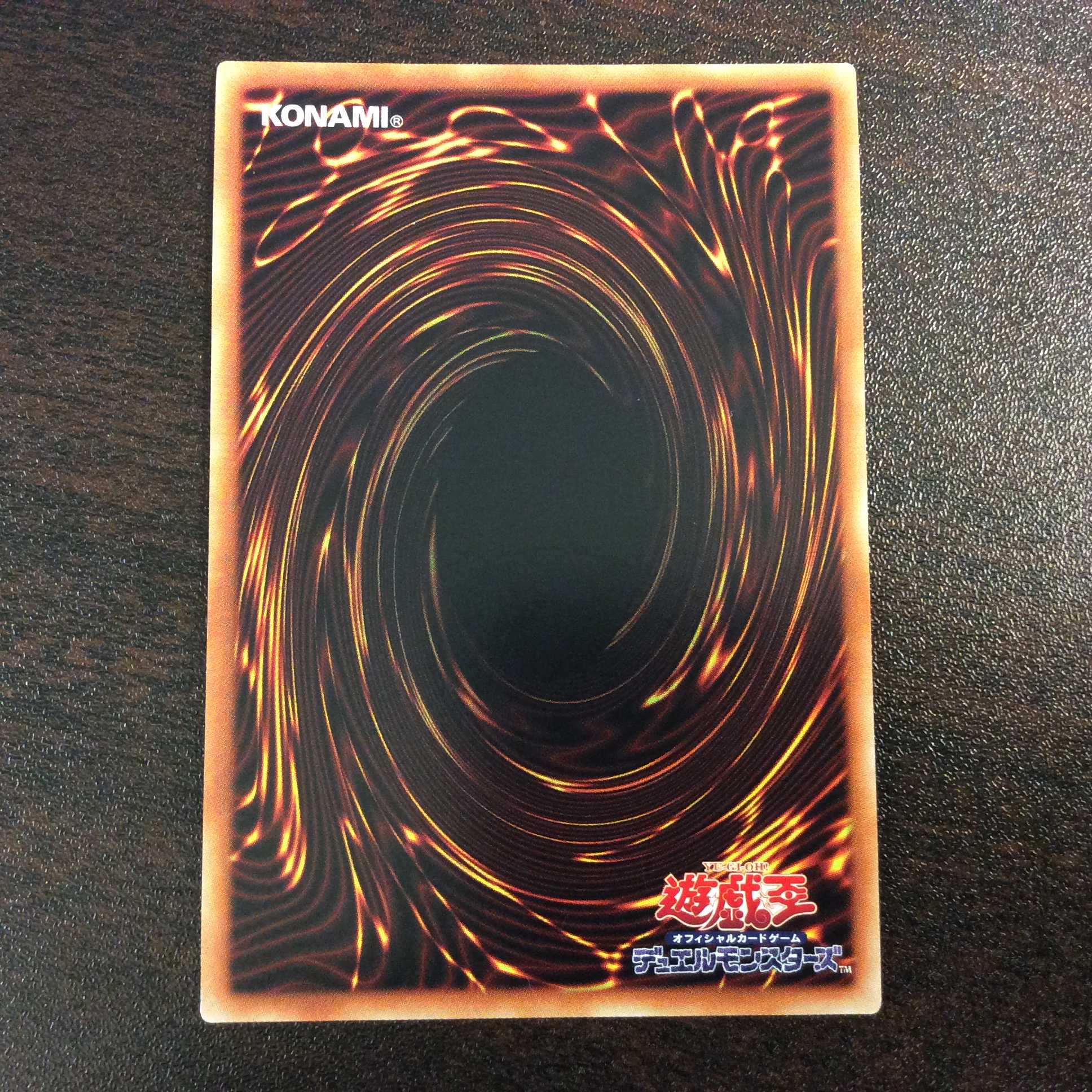 （微キズ）TGトライデント・ランチャー　20thシークレットレア