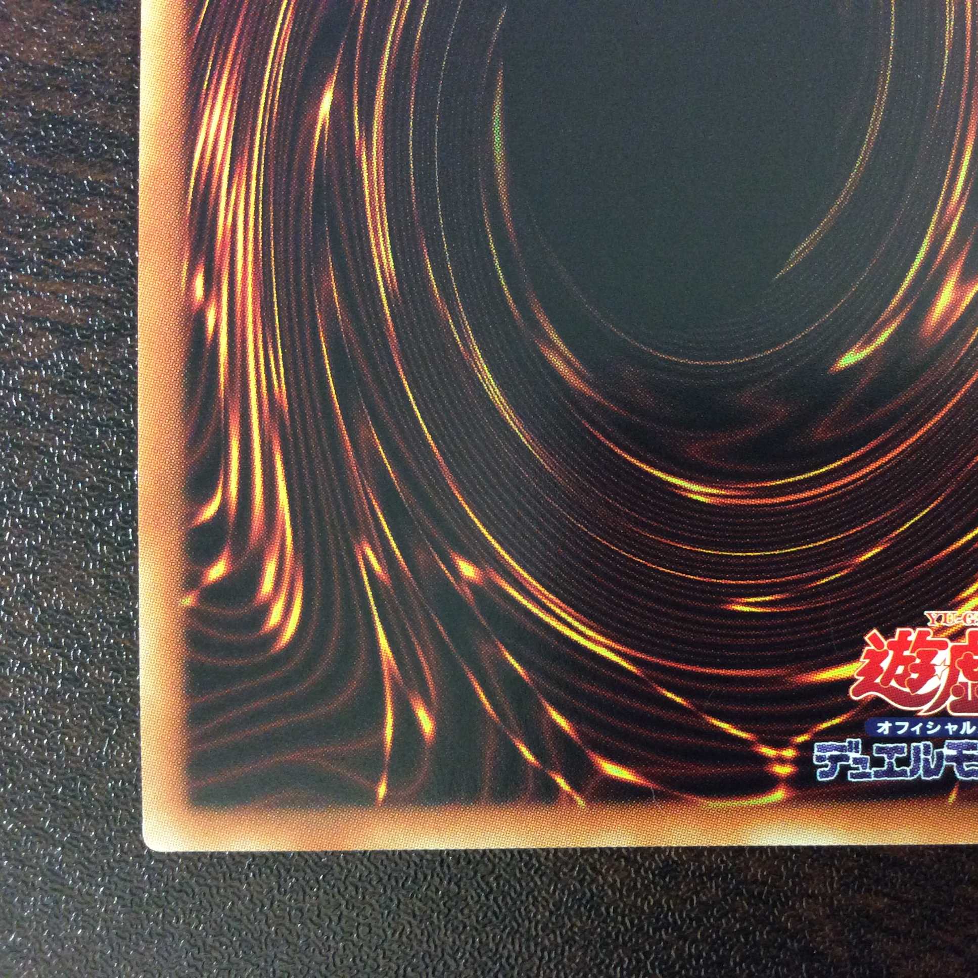 （微キズ）TGトライデント・ランチャー　20thシークレットレア