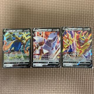 ジュラルドンV  ザシアンV  ザマゼンダV