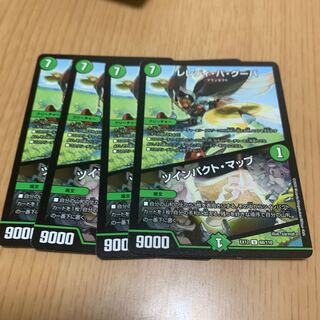 レレディ・バ・グーバ｜ツインパクト・マップ