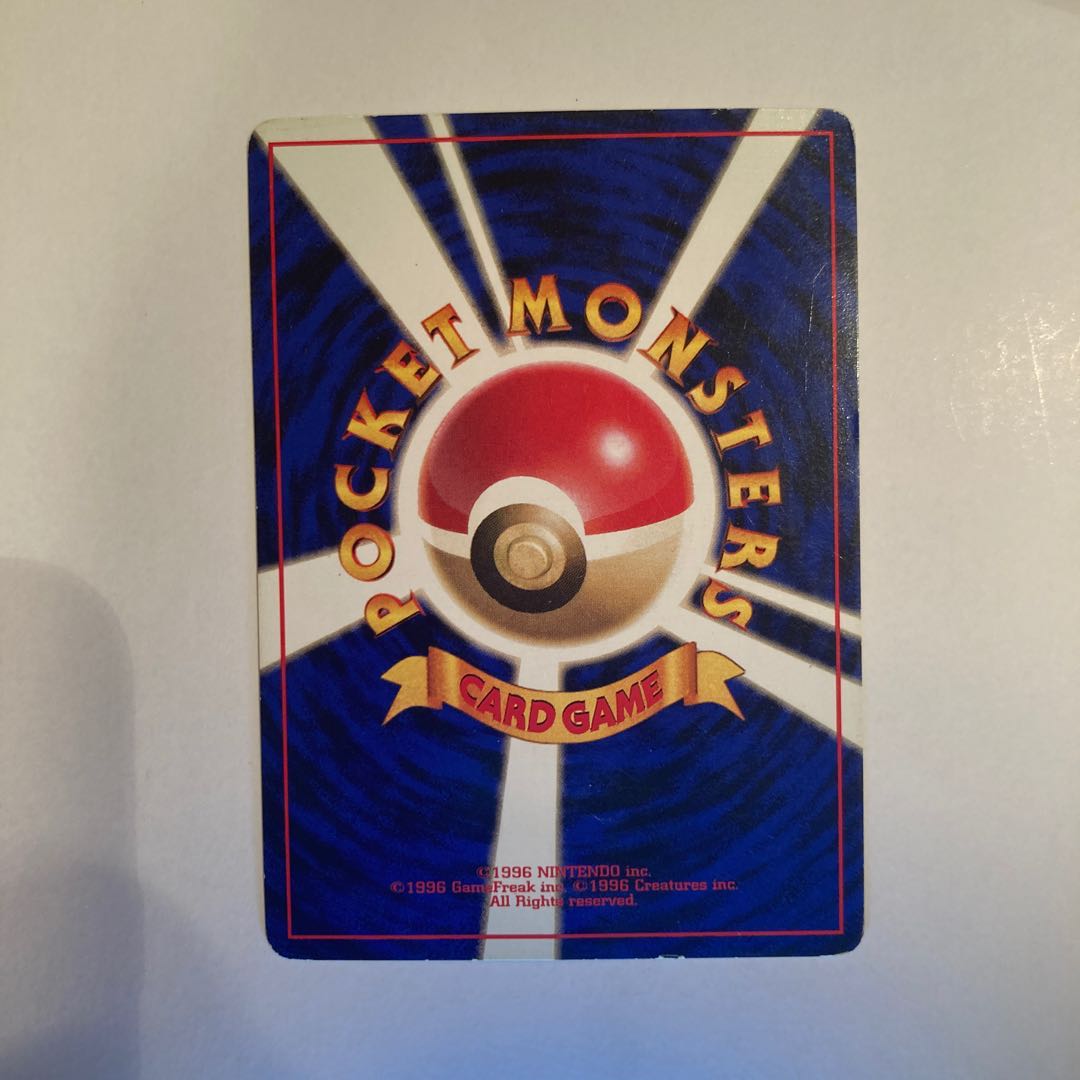 ロコン　旧裏面　第1弾　レアリティマーク無し