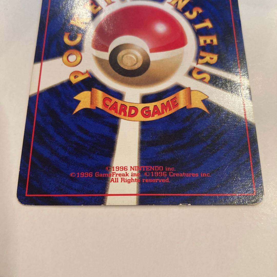 ロコン　旧裏面　第1弾　レアリティマーク無し