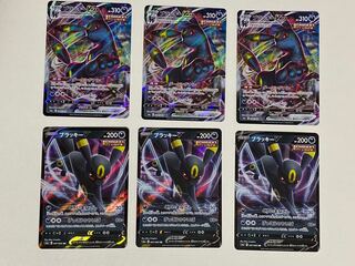 ブラッキーVMAX・ブラッキーV