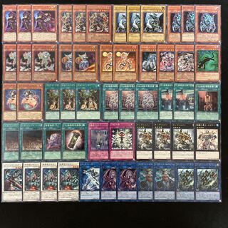 遊戯王 エーリアン 構築済みデッキ40枚+EX15枚