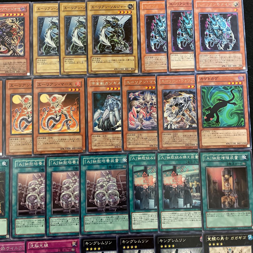 遊戯王 エーリアン 構築済みデッキ40枚+EX15枚