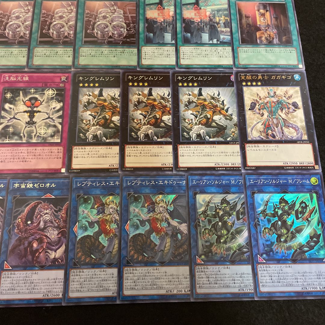 遊戯王 エーリアン 構築済みデッキ40枚+EX15枚