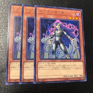 異次元の探求者 レア