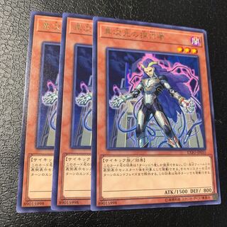 異次元の探求者 レア