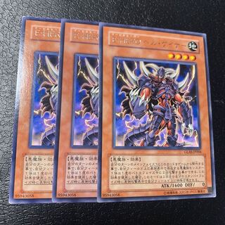 E-HERO ヘル・ゲイナー レア