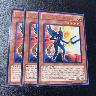 異次元の一角戦士 レア