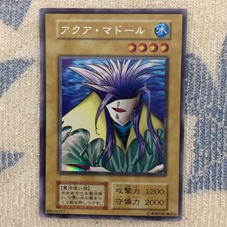 アクアマドール ウルトラシークレット