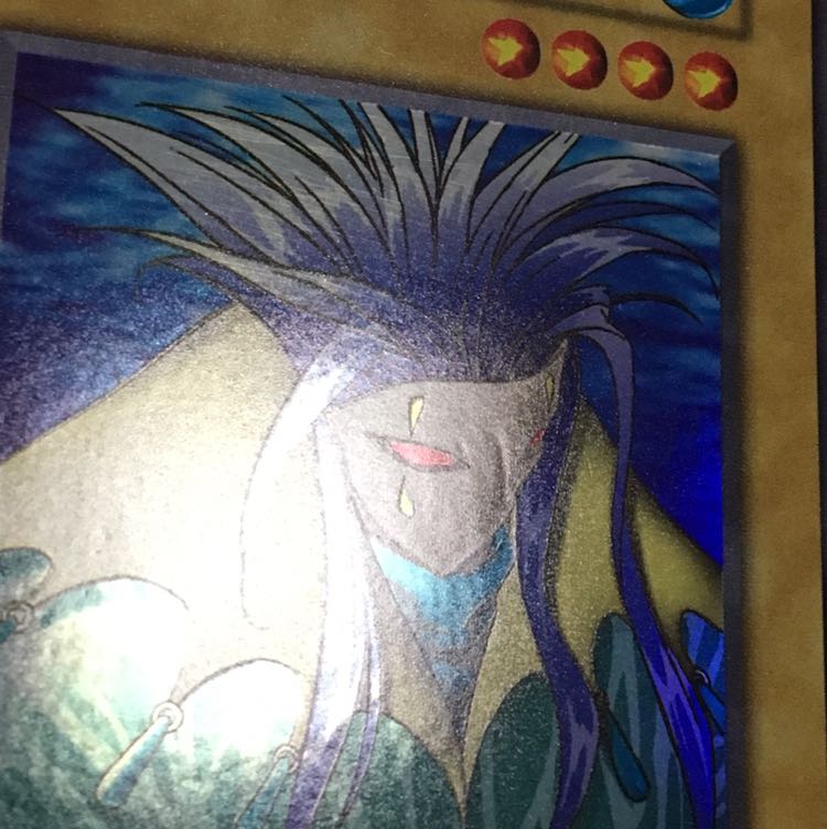 Aqua Madol Ultra Secret