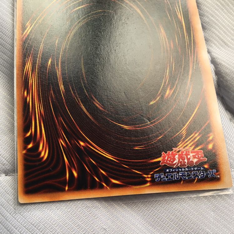 Aqua Madol Ultra Secret