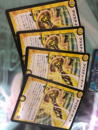 クリスティ・ゲート