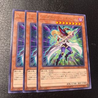 V・HERO ウィッチ・レイド レア