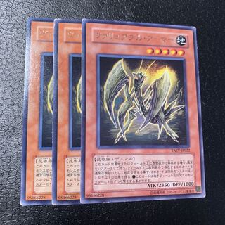 ヴァリュアブル・アーマー レア 1枚