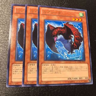 エアジャチ レア