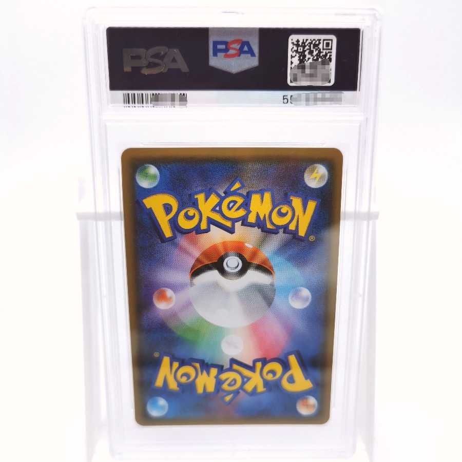 【PSA10 】ゼクロムGX SR ポケモンカード
