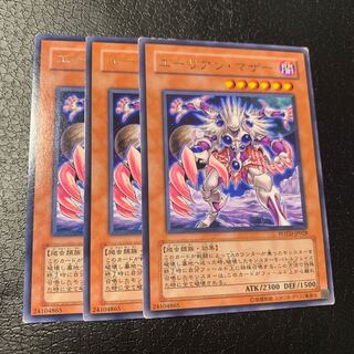 エーリアン・マザー レア