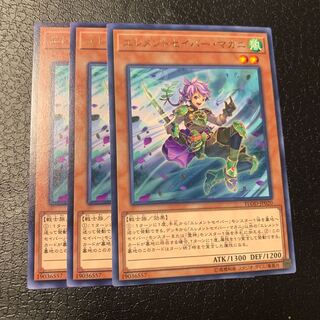 エレメントセイバー・マカニ レア