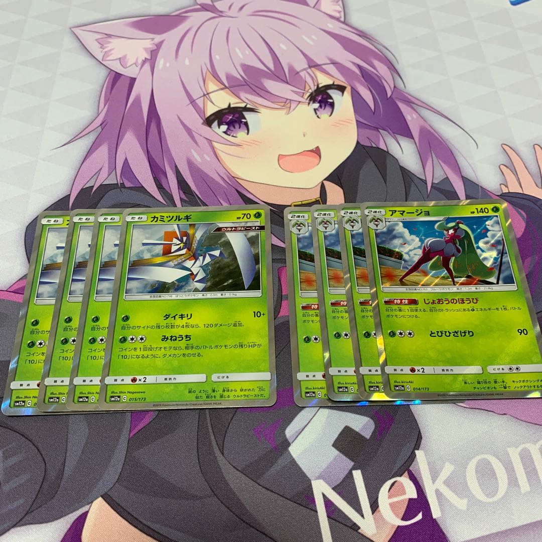 アマージョ&カミツルギ 4枚ずつセット