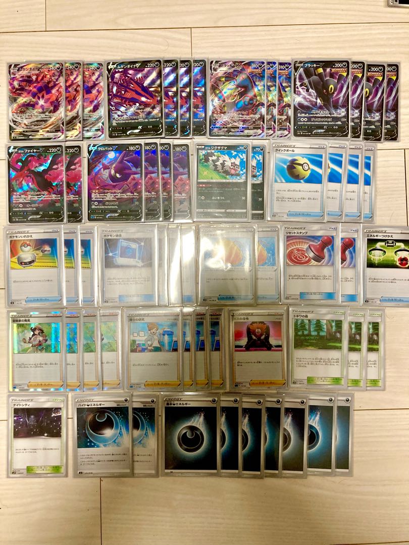 ムゲンダイナデッキ　竜王戦優勝！　ブラッキーデッキ