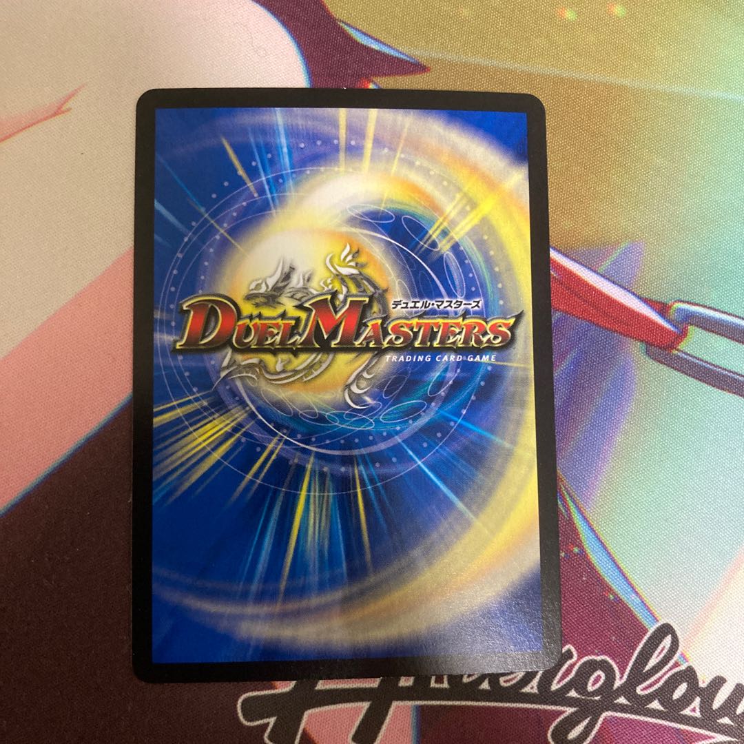 大爆龍 ダイナボルト