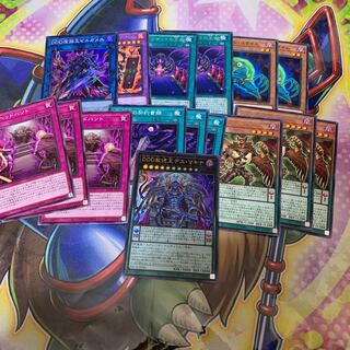 DDD赦俿王デス・マキナ