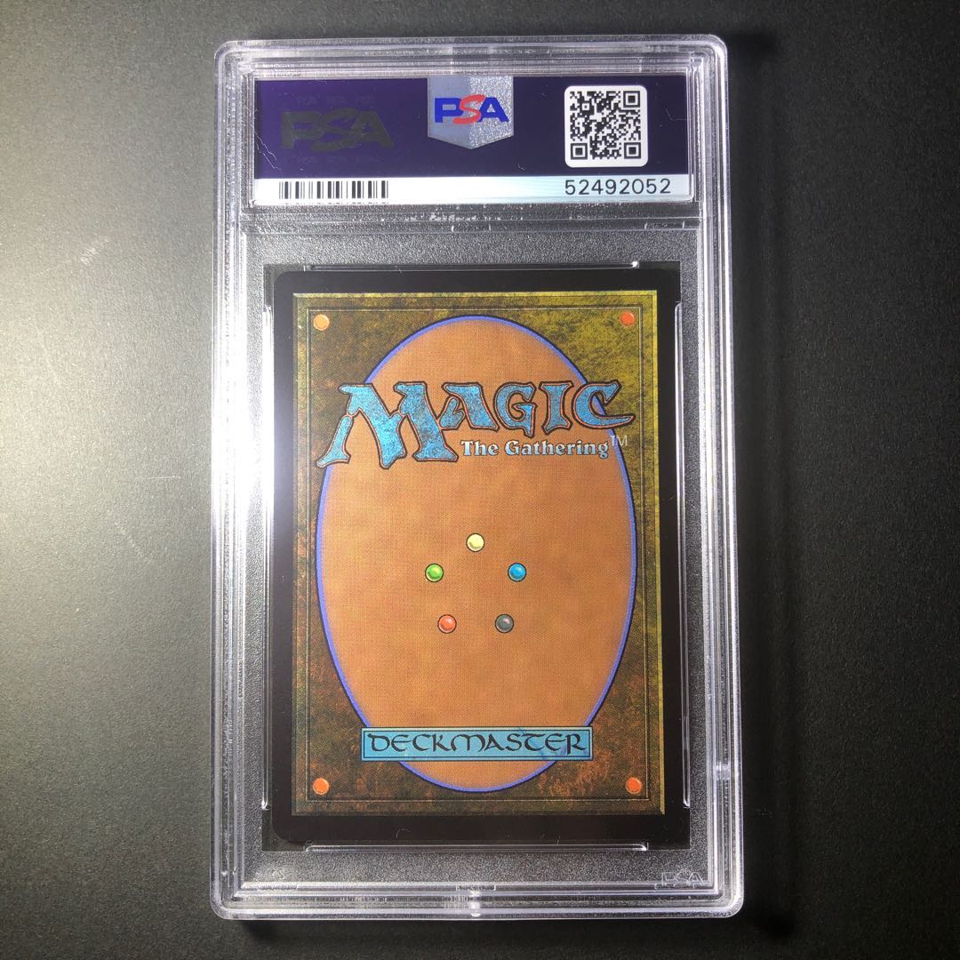 MTG PSA10 覆いを割く者、ナーセット　絵違い